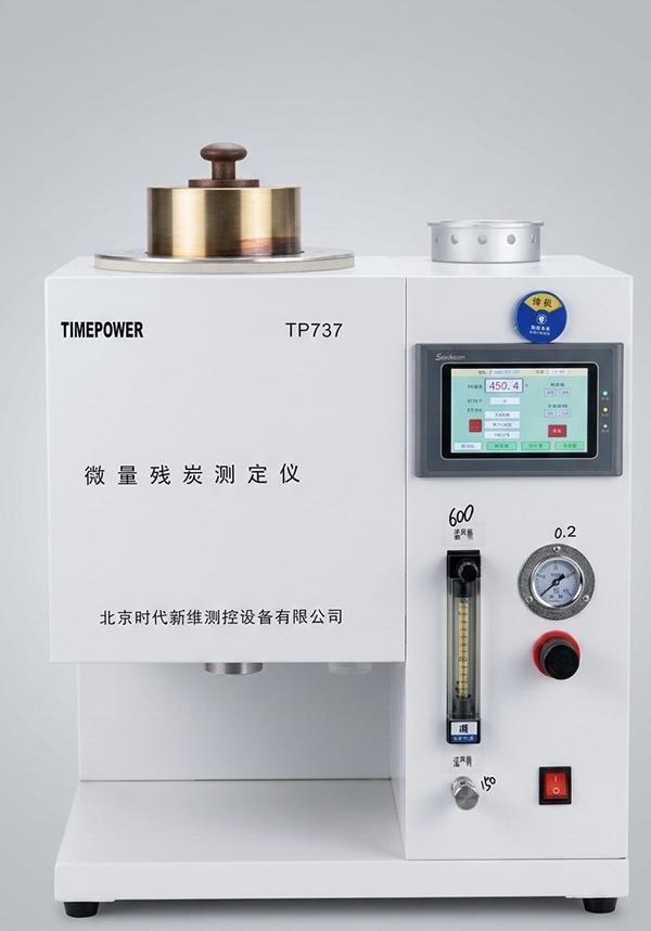 Carbon Residue Analyzer