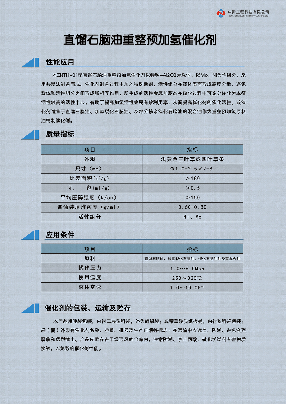 产品单页-20.jpg