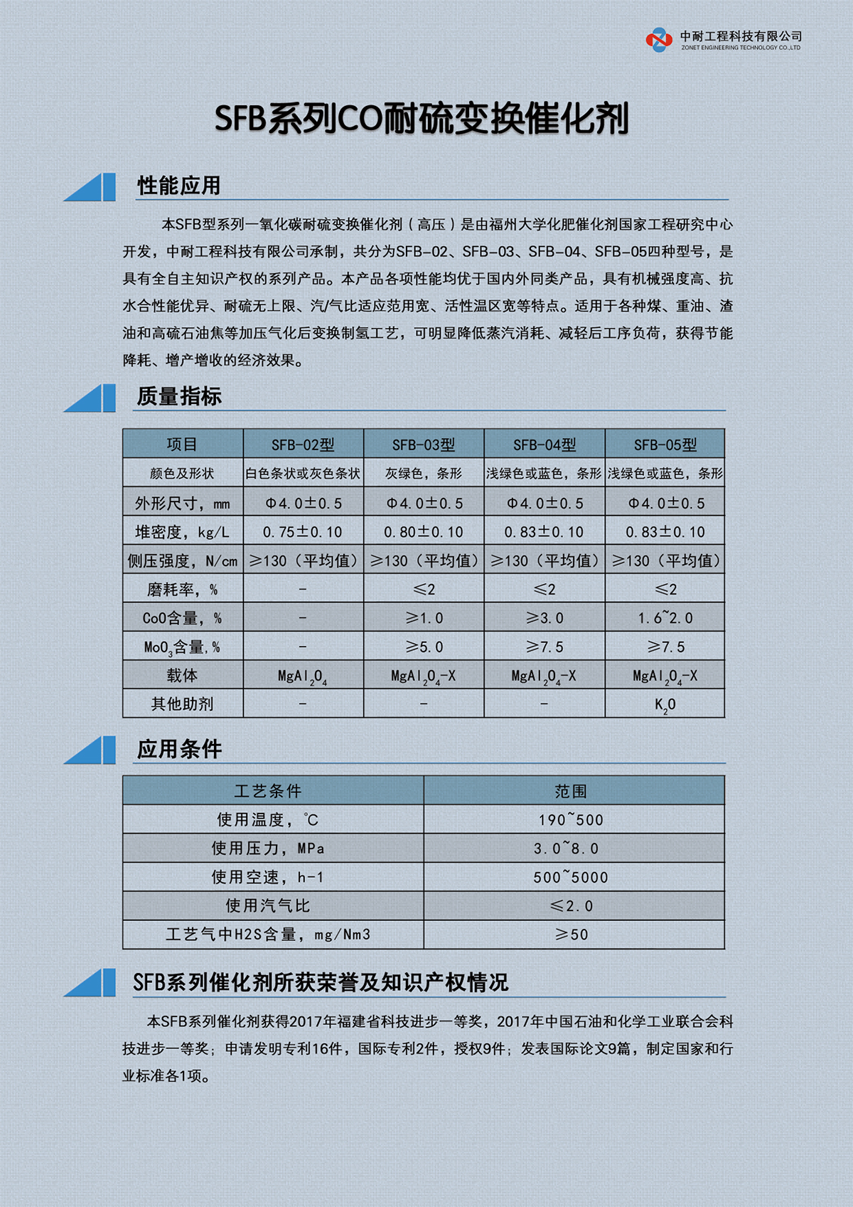 产品单页-12.jpg