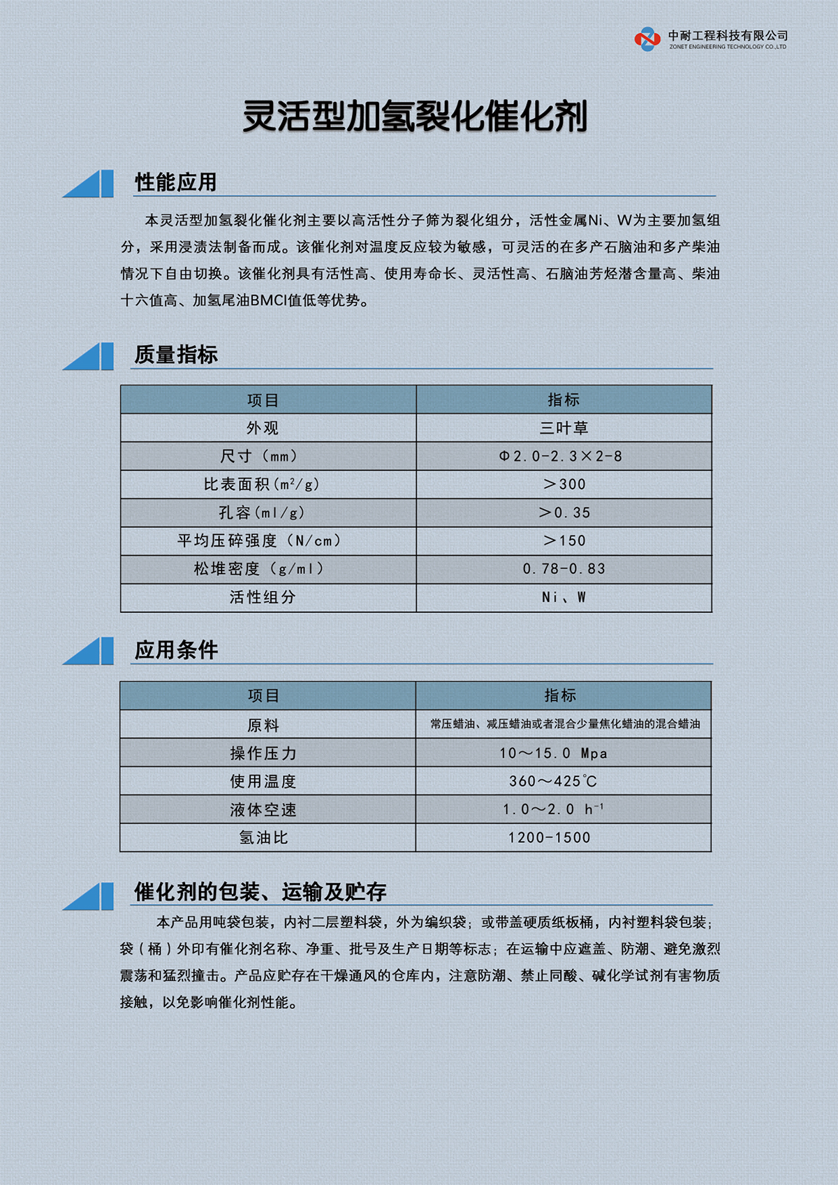 产品单页-10.jpg