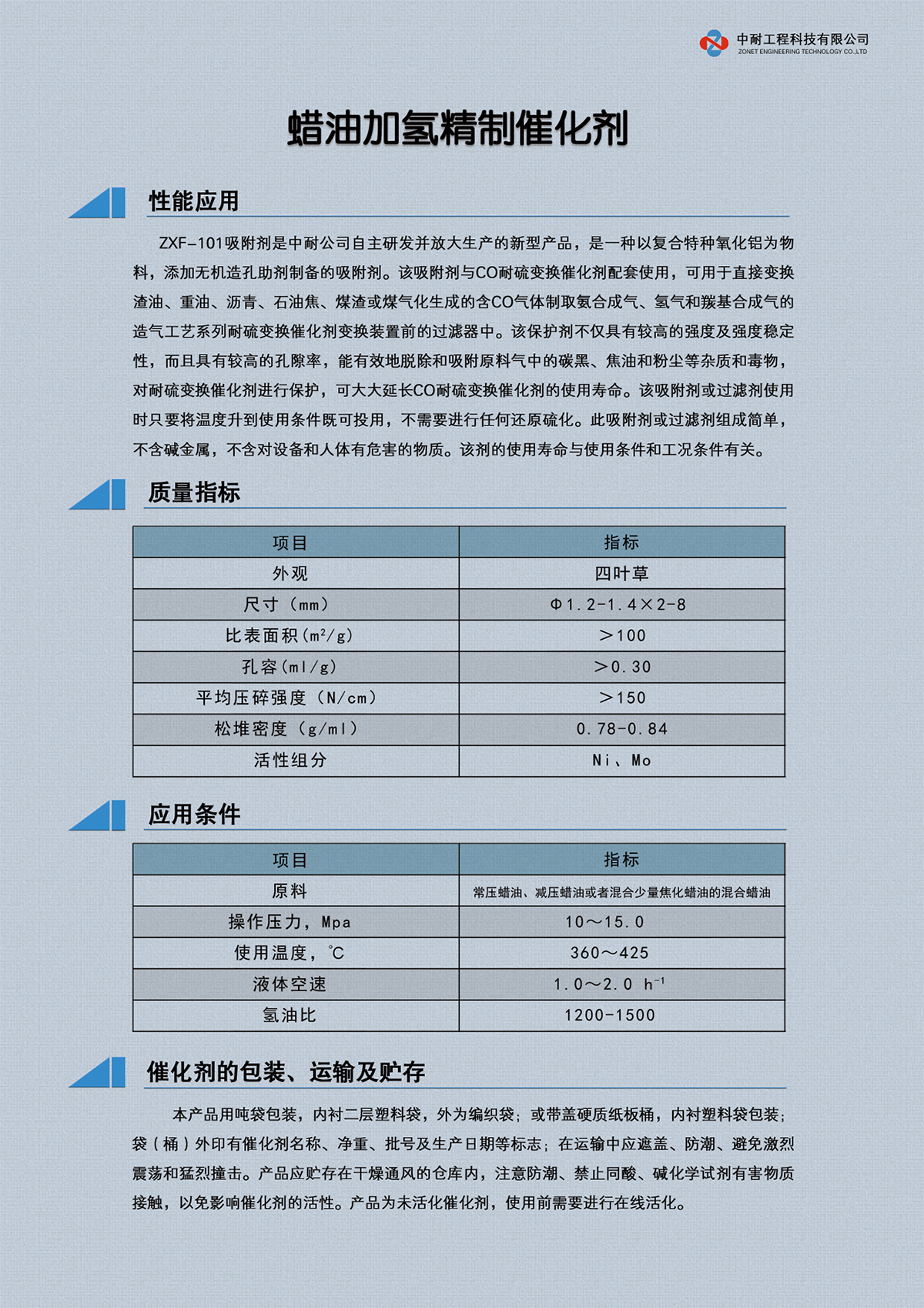 产品单页-8.jpg