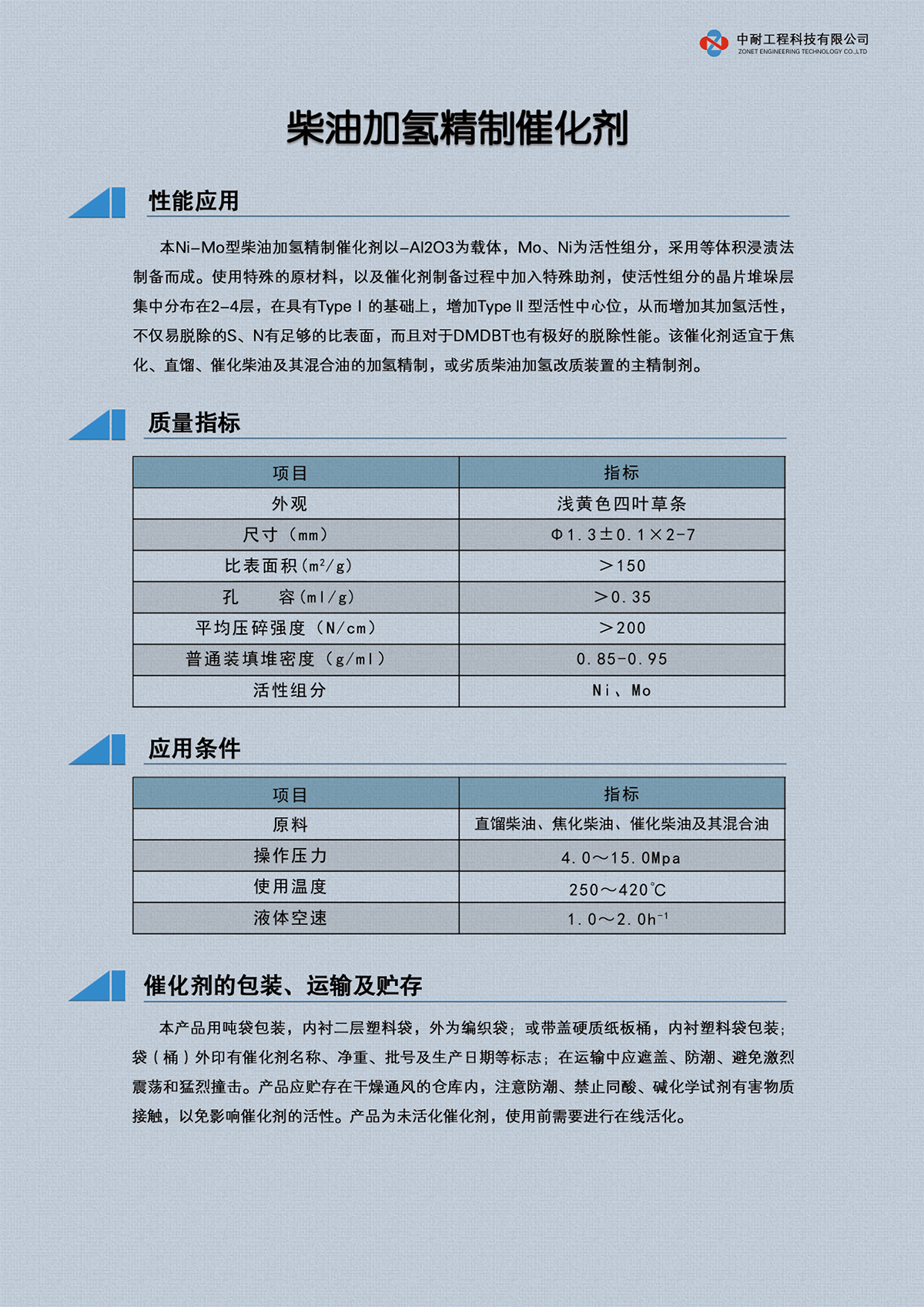 产品单页-4.jpg